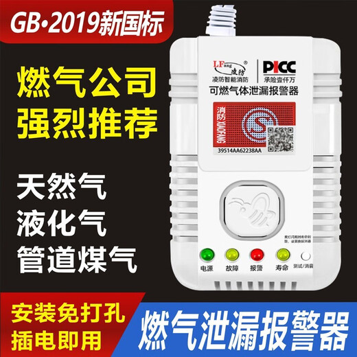Lingfang Новый национальный стандартный газовый сигнал сжиженный газовый отель в бутылках бутылка газовый бак Антитехно-утечка Автоматическая режущая клапана.