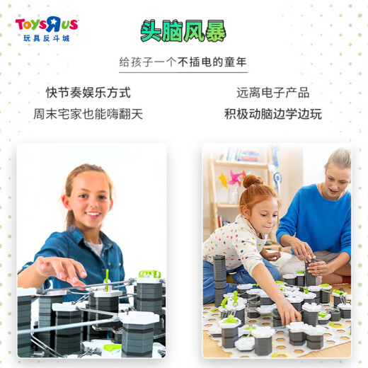 玩具反斗城睿思gravitrax弹珠重力轨道球初始套装STEAM儿童启六一儿童节礼物 重力轨道球初始套装12176