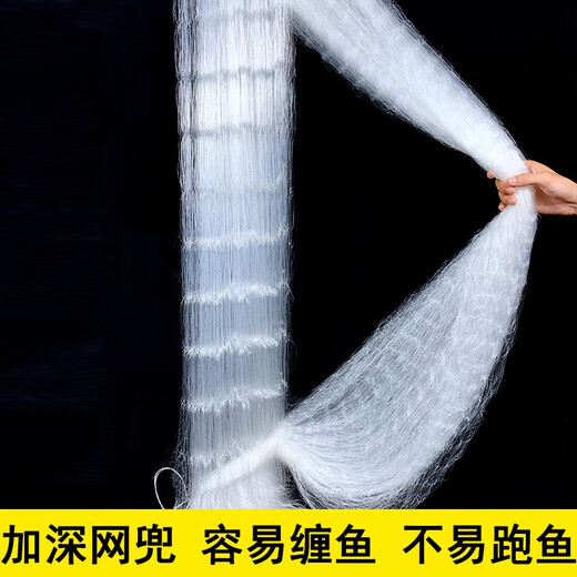 Special three-layer fish net for Chunshe Reservoir, sinking net and sticky net fish net for catching big fish, wire mesh, fishing net, three-layer thickening, 2 meters high, 100 meters long, inner net, deepened inner pocket, 5 fingers