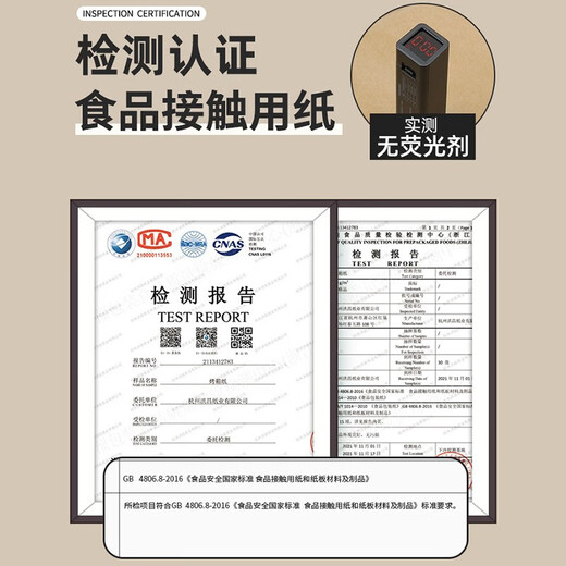 YOUQIN air fryer special paper plate household food oil-proof and oil-absorbing pad paper oven thickened high-temperature resistant baking silicone paper square 20*16.5*4.5cm-150 sheets