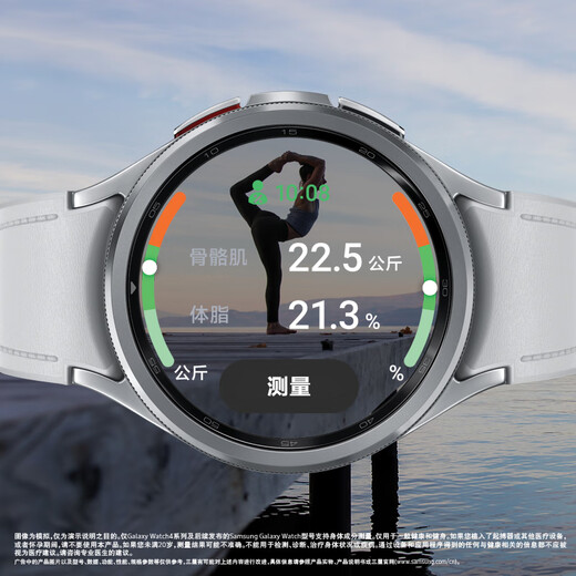Samsung Samsung [National Subsidy] Watch6 Classic Bluetooth Smart Watch/Sports Watch/Telephone Watch 47mm Yuye Hei Men and Women Watch