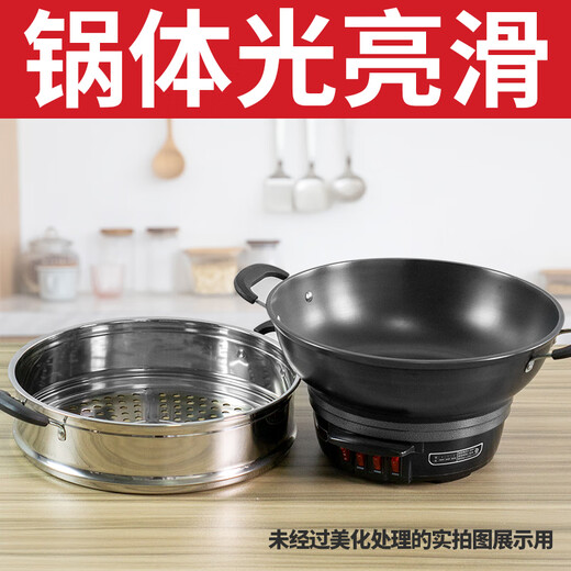 苏泊尔多功能电炒锅家用电热锅无涂层铸铁电锅蒸炖一体式插电 38cm 锅口内径8-10人3881 单锅