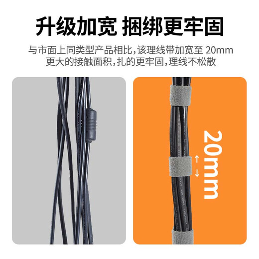 Greenlink computer cable management with Velcro, cable storage and fixing, winding with cable organizer, adhesive-backed nylon hook-and-loop power cord tie, cable tie, black 5 meters