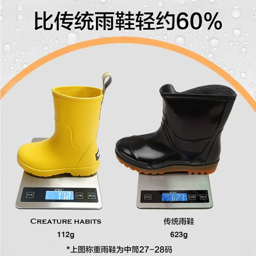 
CREATURE HABITS children's rain boots waterproof and non-slip medium tube boys, children light and comfortable medium tube rain boots for girls, yellow 36, 35-36, (inner length 23.7cm/size 37 for adults)