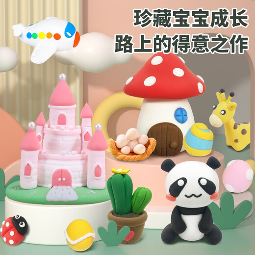 Zhigao Smart High Antibactérien Ultra Light Clay 24 Color Sac Children's Colorful Mud Plashine DIY Toys for Boys and Girls New Year Gift
