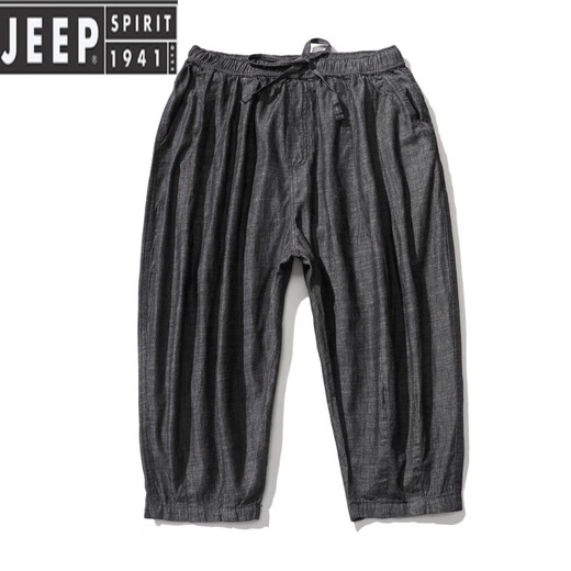 JEEP SPIRIT八分牛仔裤男潮牌夏季薄款哈伦裤宽松大码韩版潮流阔腿七分短裤子 浅蓝色 4XL