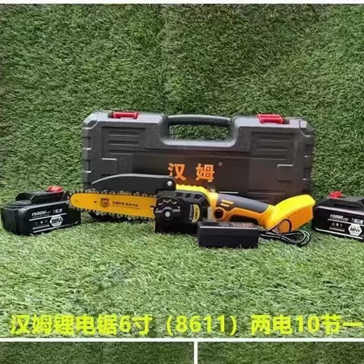 Ham lithium chainsaw 6 inches H8611 (two batteries and one charger)