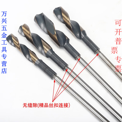 Cuigui extended twist drill, small handle twist drill template drill, woodworking drill bit, extension rod to connect woodworking drill bit 600 long, 16 drill bit + 40 cm extension rod for one price