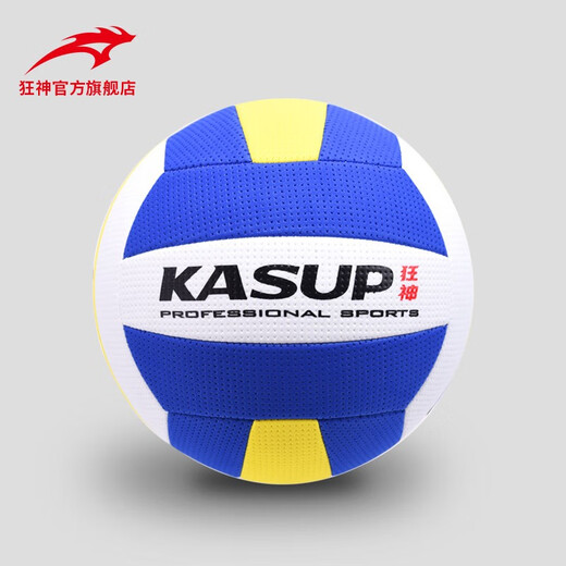 Crazy God Soft Gas Volleyball-Schüler der High School Aufnahmeprüfung Training Special für Wettbewerbe mittleren Alters und älteren Menschen, Air Volleyball Air Ductor Nummer 5, Air Volleyball 1105+ Air Ductor Air Nadel Netbag