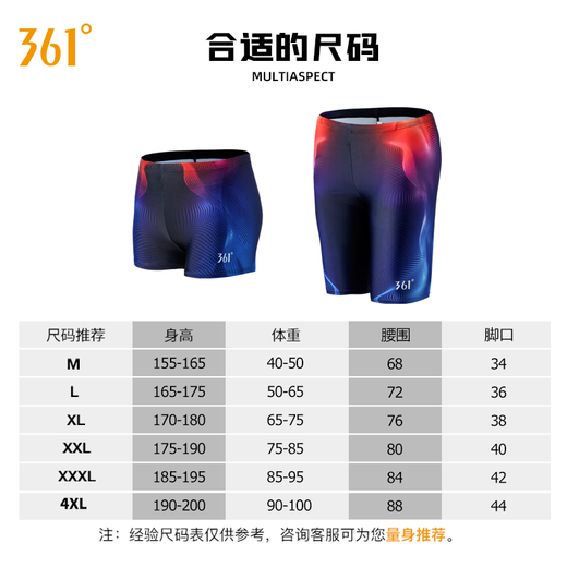 361 men's swimming trunks flat corner professional sports swimming trunks men's adult large size loose swimming equipment to soak in hot spring 4141 black 2XL (suggested weight: 75kg-85kg)
