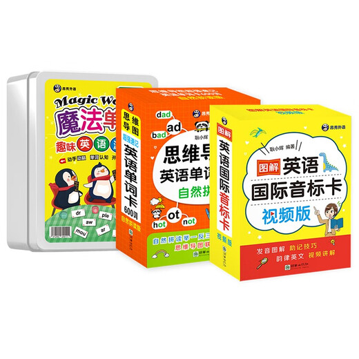 Mind Map English Vocabulary Cards 600 Words + Phonetic Symbol Cards + Magic Word Game Cards (3 volumes in total) - Angxiu Foreign Language