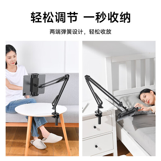 领臣 平板支架床头懒人ipad手机悬臂支撑架桌面视频追剧俯拍折叠多功能直播架【4-12.9英寸设备】