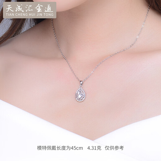 Tianchenghuijintong new PT999 platinum pendant women's drop-shaped diamond face shiny white gold necklace pendant Tianchenghuijintong PT999 platinum 4.26 grams