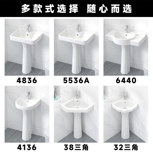 Pillar type wash basin wash basin wash basin wash basin ceramic basin simple column basin single basin one-piece floor-standing type 41 long * 36 wide column basin with drain no faucet