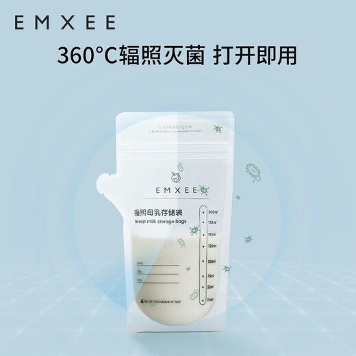 Manxi (EMXEE) milk storage bag disposable breast milk filling spout storage bag refrigerated milk keep fresh and leak-proof temperature 200m*5 pieces
