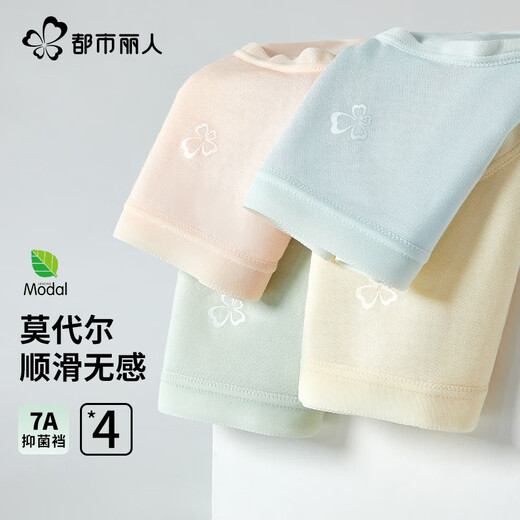 都市丽人4条装莫代尔女士内裤女蚕丝裆7A级抑菌裆高弹舒适混色L
