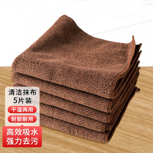 Jinghui Xichuang microfiber rag 25*25cm*5 brown housekeeping cleaning towels car washing and glass housekeeping rags