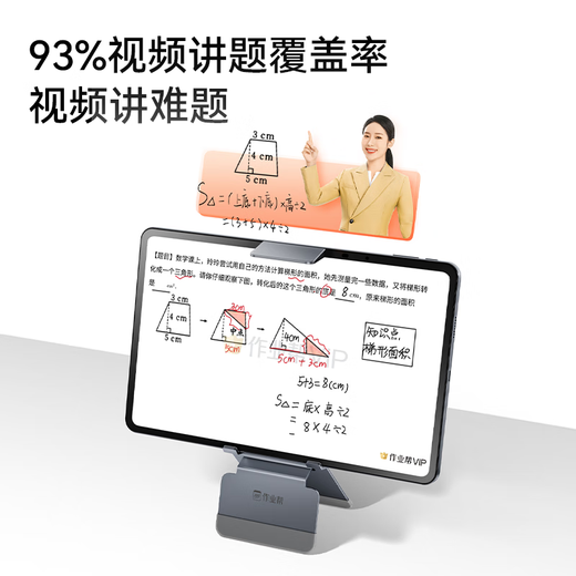 Homework Helper AI Learning Machine P20 Student Tablet Computer Primary School to High School Homework Tutoring Exercises by Drawing Inferences from One Case Intensive Video Tutoring Machine 12 4+128G