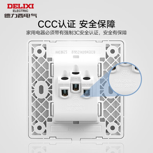 Delixi Switch Socket Panel 118 Typ White CD691 Line-assembontes großer Plattenschalter Versteckte Multi-Loch-Sockel-Panel 15 Löcher + Ein-Open-Dual-Control-Sockel