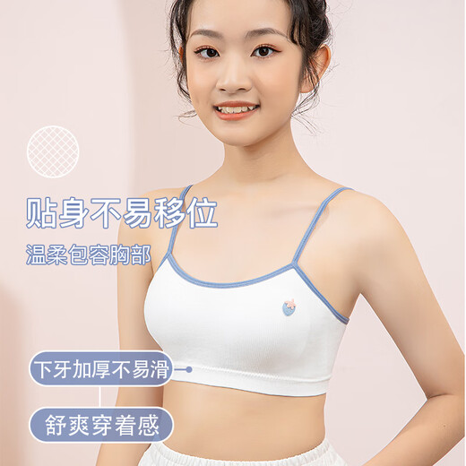 Yu Zhaolins erste Stufe der Unterwäsche-Entwicklungsstufe der Grundschule für Mädchen 9-12 Jahre alte Junior High School Girl Girl's Weste BH