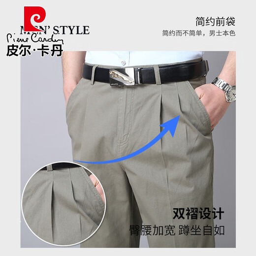 皮尔卡丹纯棉双褶男士休闲裤春夏季薄款深裆高腰宽松爸爸裤子中老年人长裤 春夏深卡其 6626-4 薄款 31