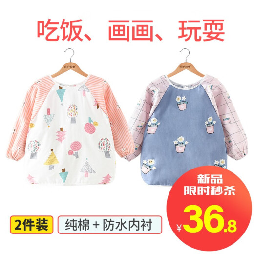 Care Story Children's Coverall Two-Pack Pure Cotton Baby Eating Bibs 0-8 Years Old Kindergarten Baby Backward Dressing Child Long-Sleeved Boy's Two-Pack [Little Deer + Bear] Size 16 (2-4 Years Old Clothes Length Approximately 46cm)