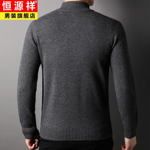 恒源祥男装纯羊毛衫男士半高拉链立领针织开衫外套加厚编织毛衣线衫爸爸 中灰 M 170/105