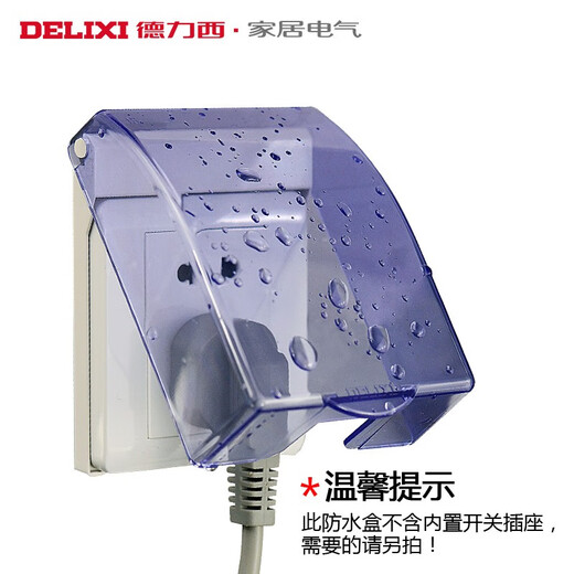 DELIXI waterproof socket waterproof cover 86 type switch waterproof box bathroom toilet splash box socket protective cover champagne gold plastic cover