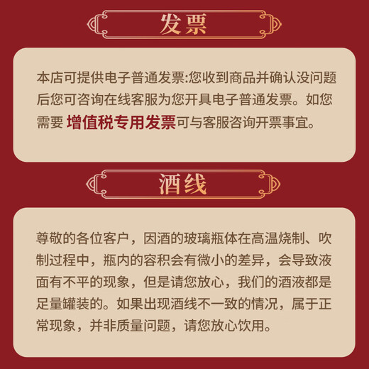 Wuliangye 1618 2022-2025 Strong fragrance liquor 52 degrees 500ml*6 original box Year random
