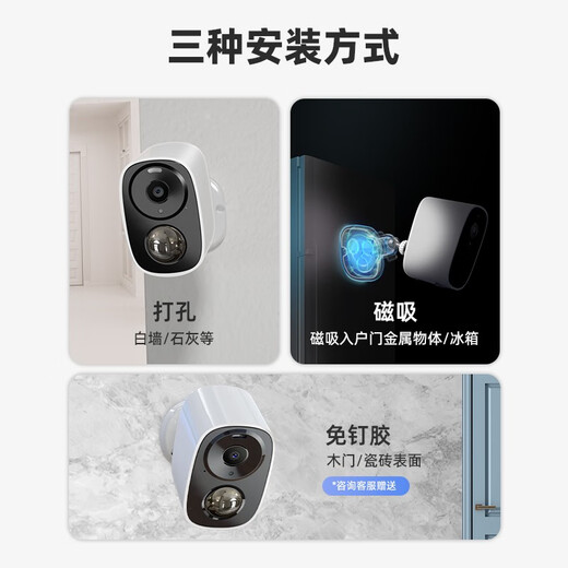 威视达康入户门家门口楼道不插电充电摄像头电池免电源监控器无线无需连wifi网络家用室外4g流量卡无网无电 【铁灰色充电4G版】免打孔+待机180天 256G内存卡