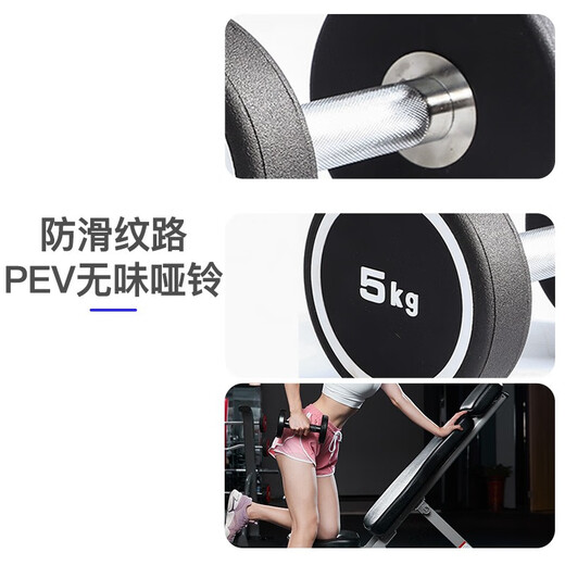 Shuaipai rubber-coated dumbbell integrated fixed men's sub-bell commercial combination set for home gym dumbbell arm muscle training double-layer dumbbell rack + 210KG dumbbell gym same style PEV rubber tasteless style