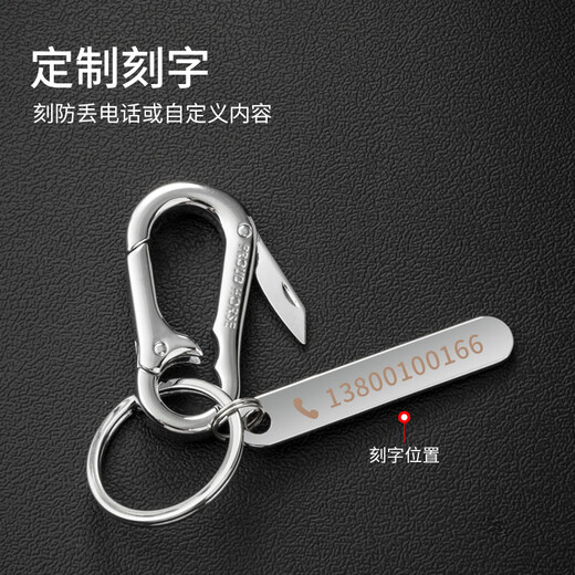 塔克尔适用于带电话号码的钥匙扣多功能男士腰挂 拆快递小刀创意防丢牌 黑色+激光刻字