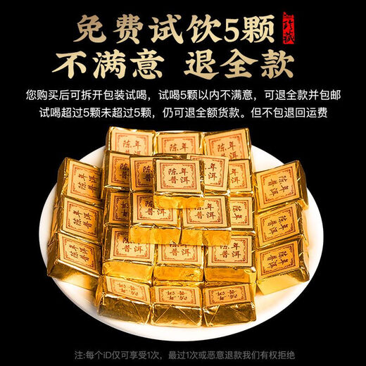 茗杰云南普洱茶熟茶勐海10年陈香普洱黑茶小沱茶 小金砖茶叶500g