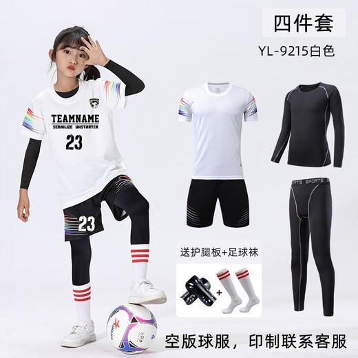 KAIRIHU儿童足球服套装男女童定制秋冬四件套小学生比赛训练队服运动球衣 YL-9215白色（四件套） 儿童26码（140-150cm 80-90斤)