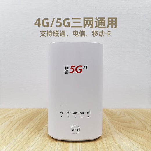 China Unicom Unicom VN007+ Tarjeta de enrutador móvil 5G CPE Tarjeta de red inalámbrica Netcom completa 4 puertos de red Gigabit Acceso a Internet en vivo de banda ancha VN007 versión pública+ China Unicom vn007+ más tarjeta China Unicom 5G