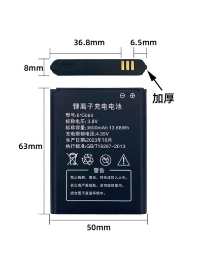 DCMC适用815060AR/B803/QM600/MF33/MF9214G移动随身WiFi电池充电器 厚款专用座充Type-C接口可接充电头或充电宝