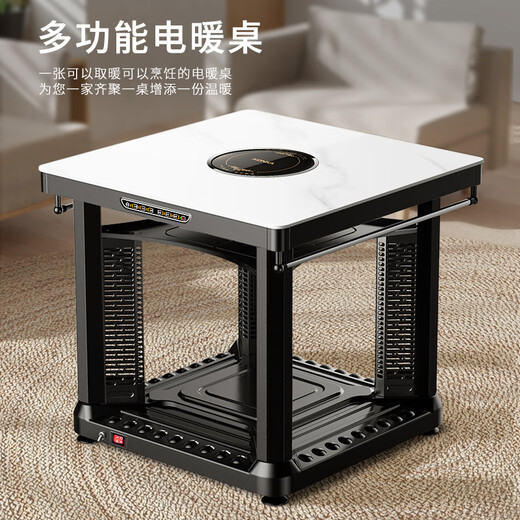 Konka Electric Heating Table Heating Square Table Heating Table Fire Table Square Living Room Electric Heating Table Home Power-Saving Multi-Function Electric Heating Stove Electric Coffee Table Heater Baking Stove 90cm Fixed Square Table Rock White + No-Pot Electric Ceramic Stove + Warmer Feet + Clothes Rod