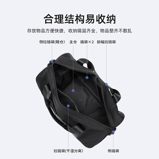 POLO旅行包男士手提包出差行李包袋运动健身包独立鞋仓单肩斜挎大容量