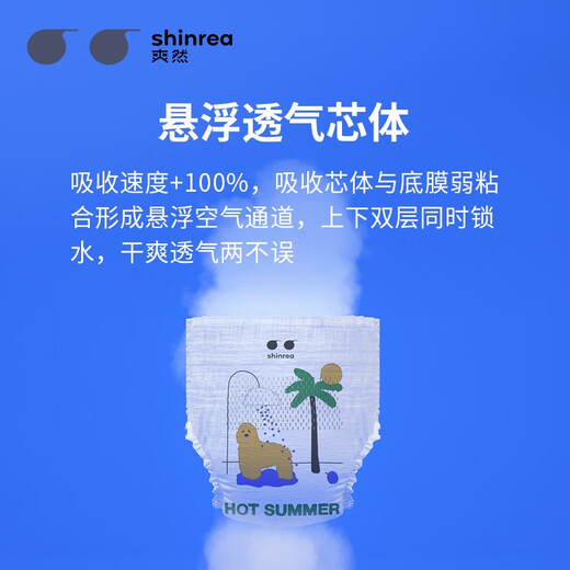 Shuangran Summer Ultra-Thin Thin Thin Thin Soft Baby Ciders Breathable Growth Baby Pantals Tirling Pantal