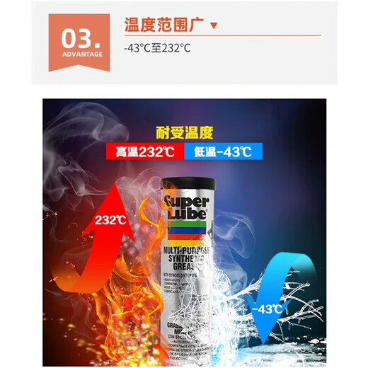顶昇舒泊润21030/41150/41160/41050/51010/12004轴承齿轮多用途润滑脂 白色【舒泊润41160 400g/瓶】