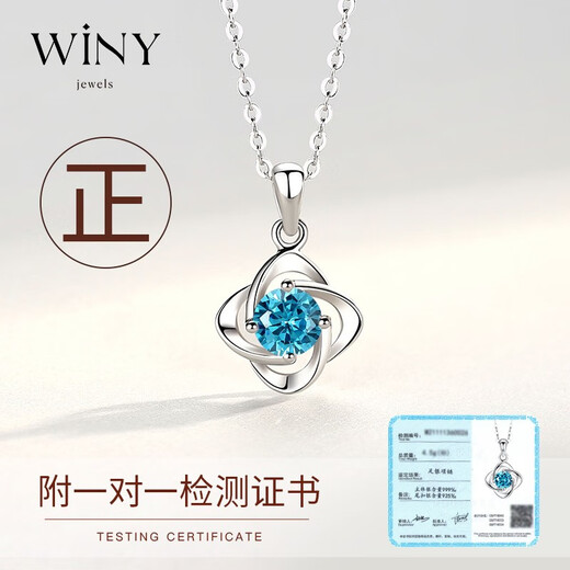 唯一（Winy）999纯银四叶草项链生日礼物女士吊坠送女朋友老婆实用首饰品