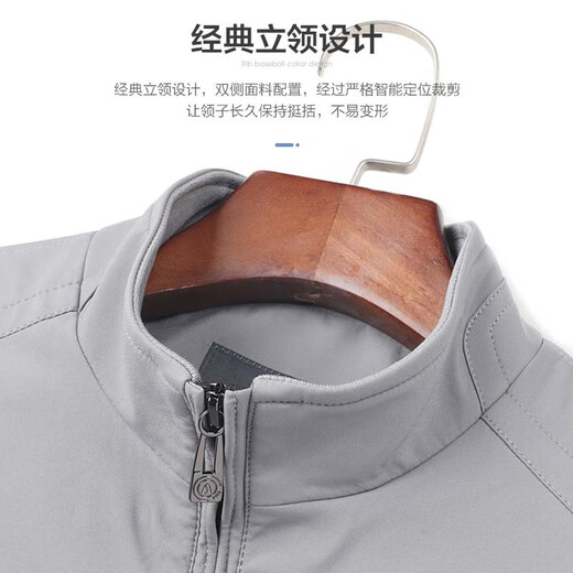 Shanshan (FIRS) Cadre Jacket Men's Stand Collar Jacket 2025 Autumn New Casual Business Commuting Dad Wear Executive Jacket 048 Gray 003 L (175)