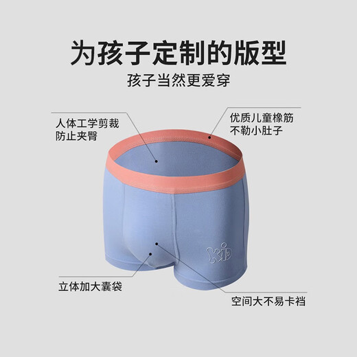 Langsha children's underwear boys Mo cotton solid color boxer type A standard big children's boys cotton breathable and comfortable shorts 170