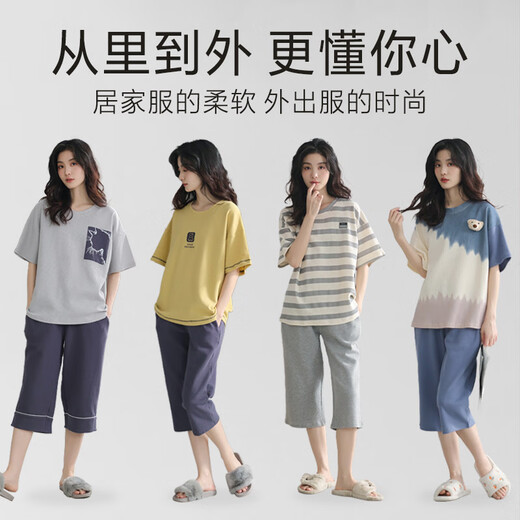 Kontinuierlicher Pyjama für Frauen im Sommer reine Baumwolle dünne 2025 Neue Frauenpyjama für Sommer mit kurzärztem Kurzhose für Frauenanzug i 683 xl Frauen [Größe 165-170 Gewicht 120-140jin [Jin gleich 0,5 kg]]