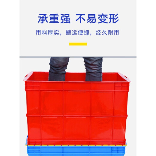塑料周转箱物流超大胶框带盖塑料筐子长方形加厚储物收纳整理特大 700-390箱:757*565*400(mm)