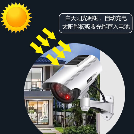 Shimingtong Solar Simulation Camera Fake Surveillance Camera Model Anti-Theft Camera Outdoor Rainproof with Light No Battery Replacement Solar Simulation Camera [Outdoor Waterproof]