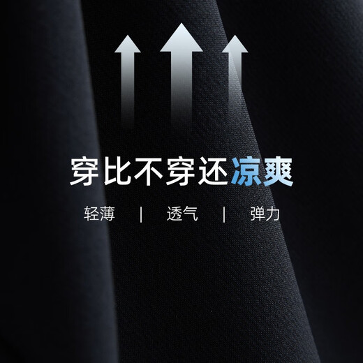 Navigare意大利小帆船透气休闲裤男春季舒适薄款裤子高弹力时尚直筒长裤男 藏青 码 32