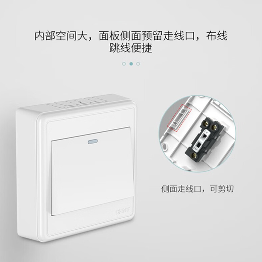 Chint (CHNT) switch socket surface-mounted socket wall panel five-hole two-three socket 86 type surface-mounted 1C series NEW1-C11100A three-hole 16A