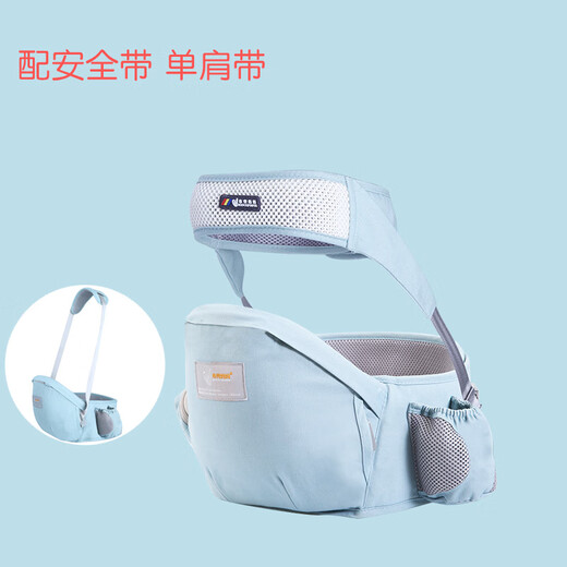 奥蒙威多功能婴儿背带腰凳轻便宝宝坐凳四季透气抱带前抱式单凳 薄荷绿