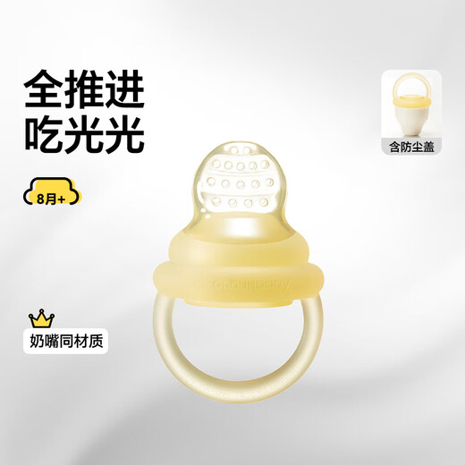 Royal Pet Bite Fruit and Vegetable Pouch Baby Eat Fruit Food Complementary Baby Bite and Play Teething Tool Full Silicone Teether L Type (6 Months+, 50 Liquid Silicone) 1 Pack